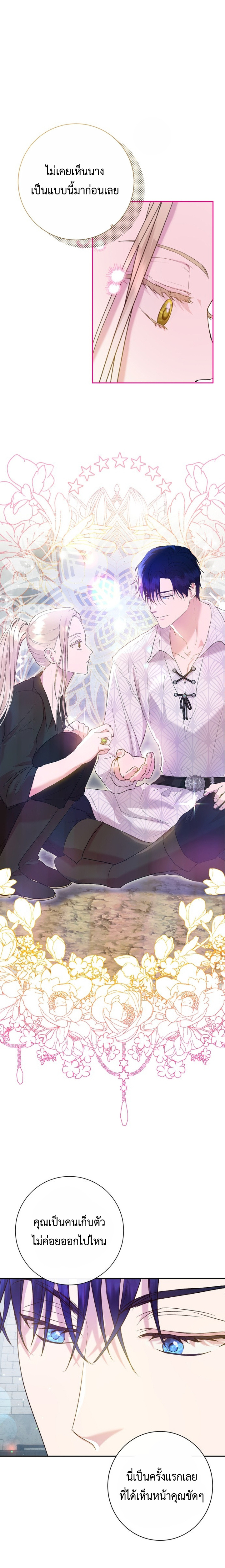 Captain! Is this battlefield here 5 (11)