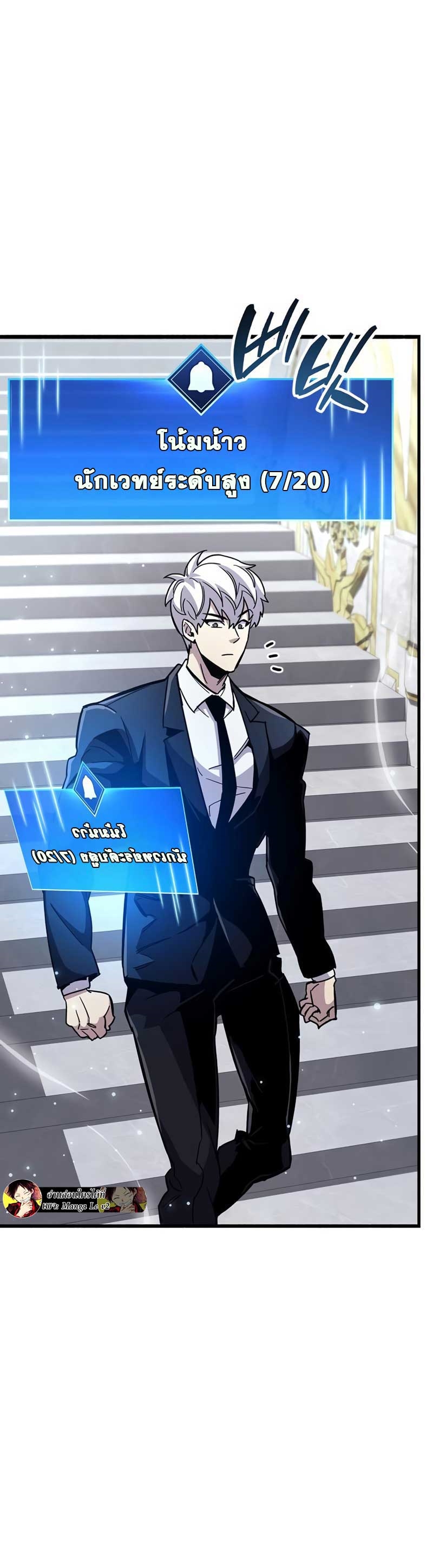 the player hides his past 32.25