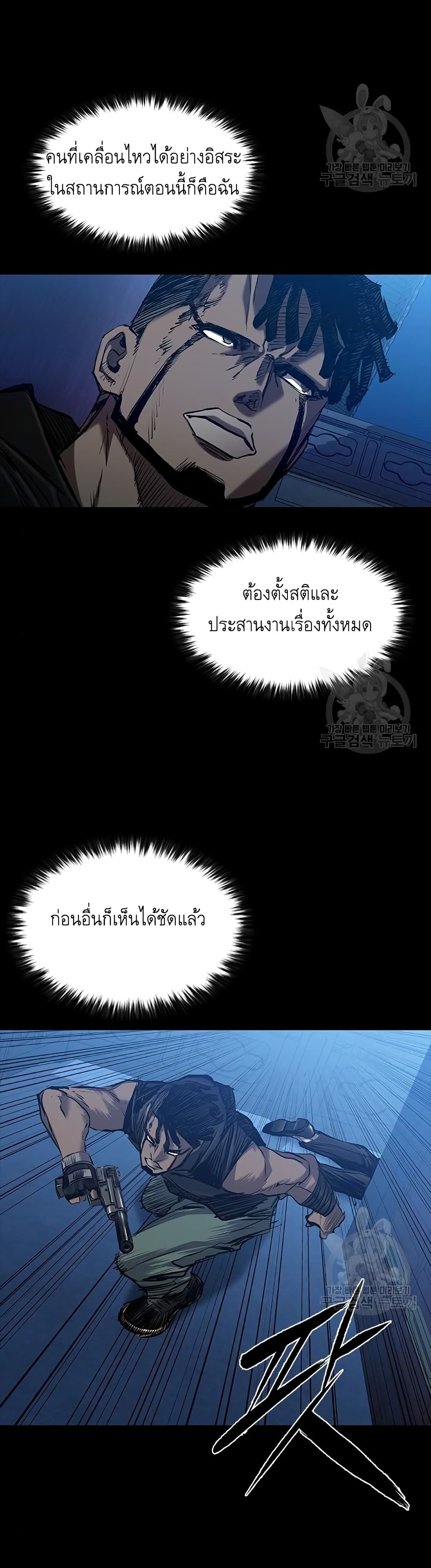 Castle 2 29 (22)