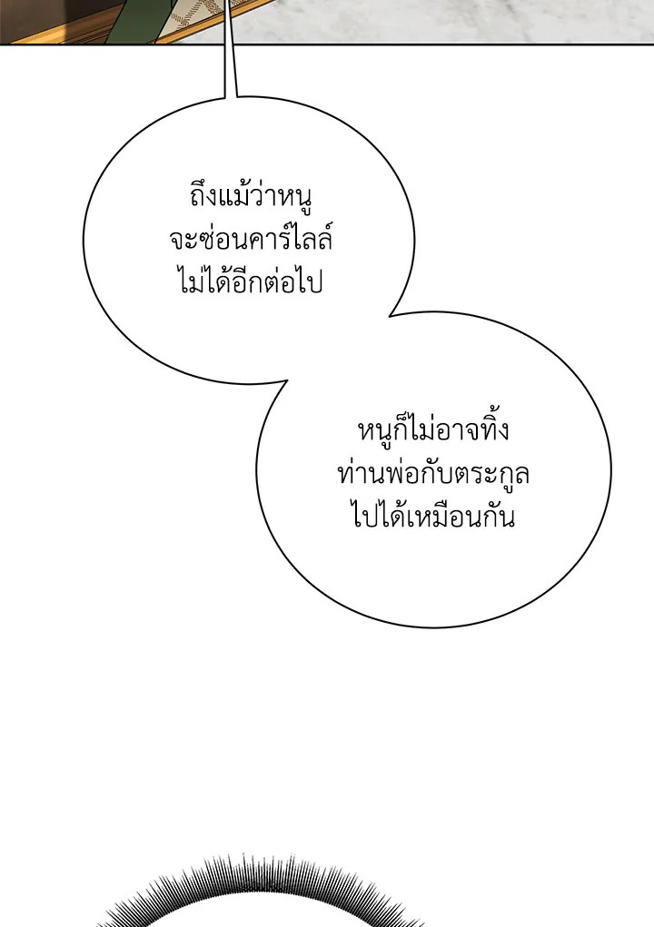  a 61 030