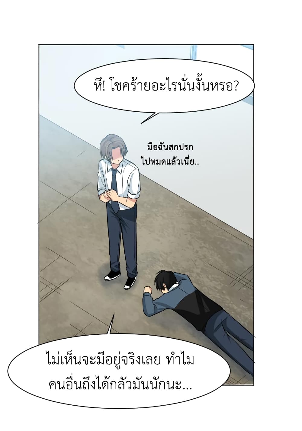GoodBad Fortune 23 (38)
