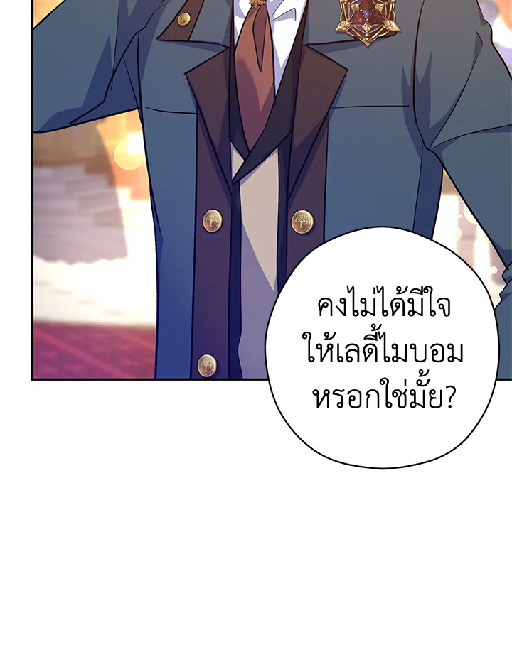 I Will Change The Genre 57 16