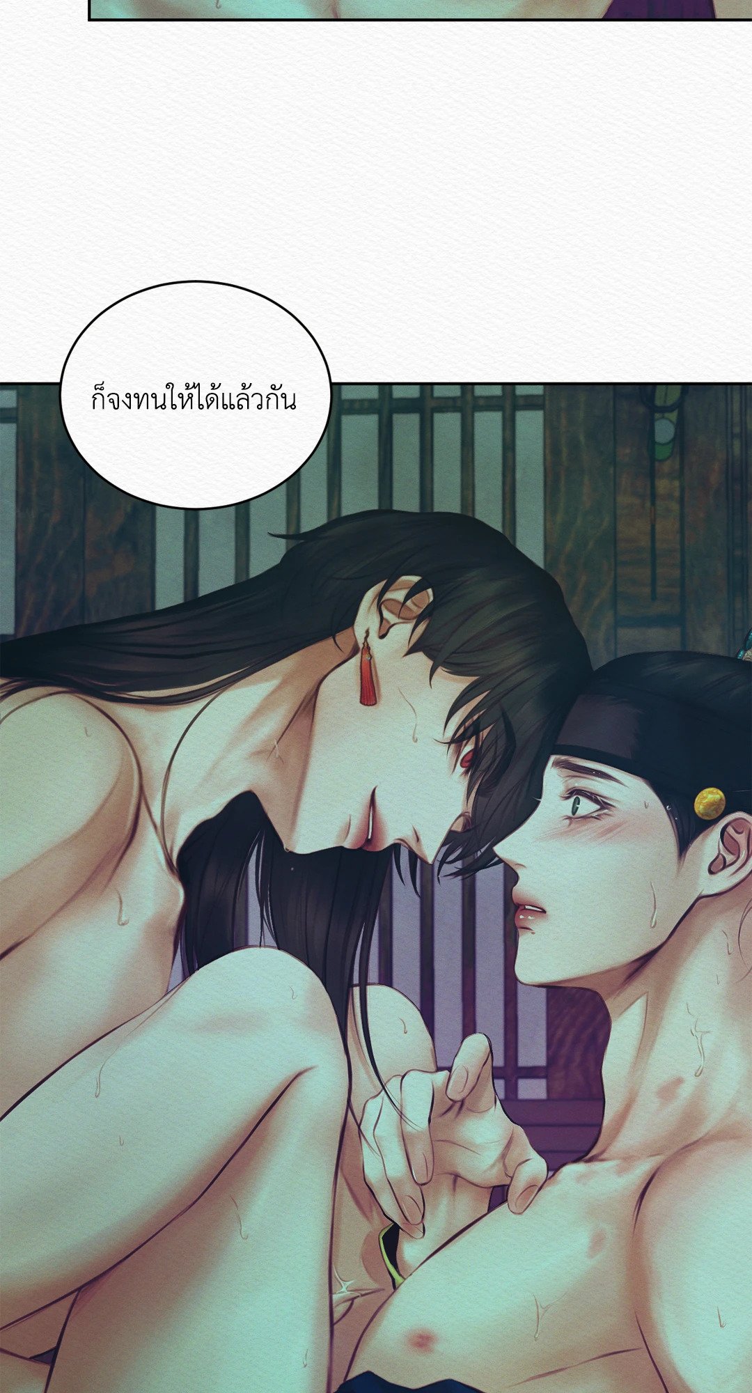 Night Song 11 04