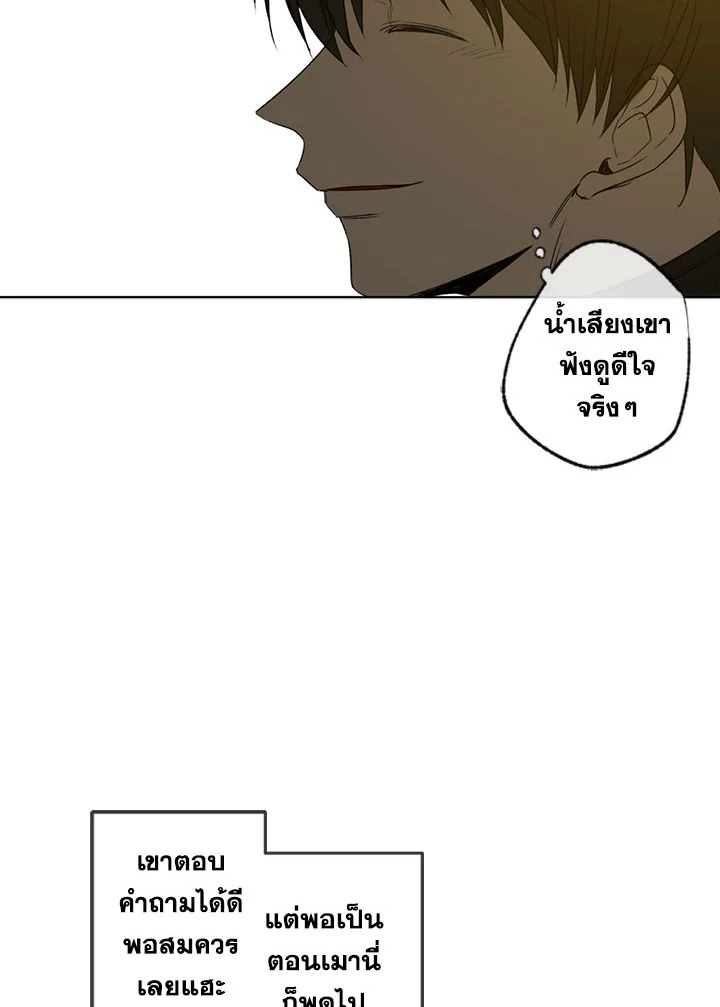 The Shape of Sympathy 3 13