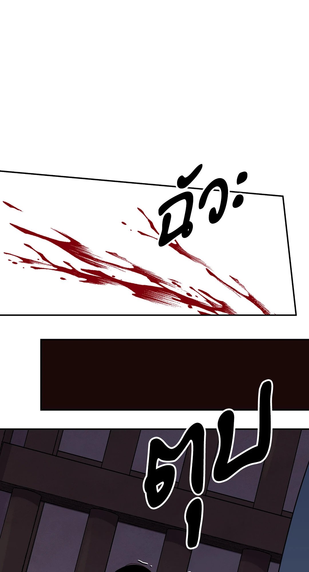 บุปผาซ่อนดาบ 11 34