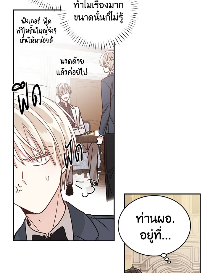 Shuffle 29 23