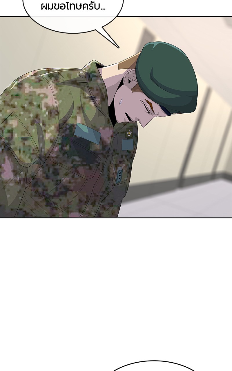 Kitchen Soldier 195 (87)
