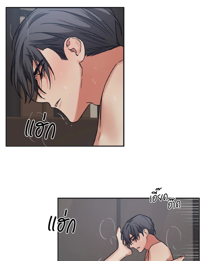 Guilty Affection 27 42