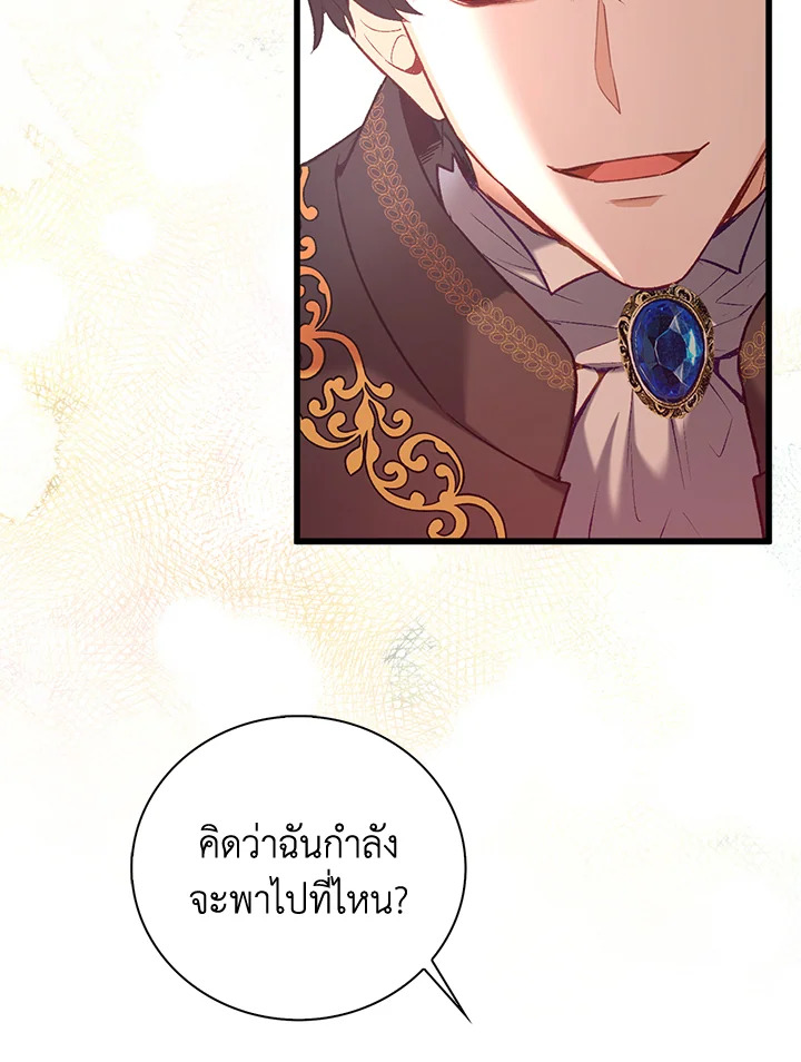 Only Realized After Losing You 13 53