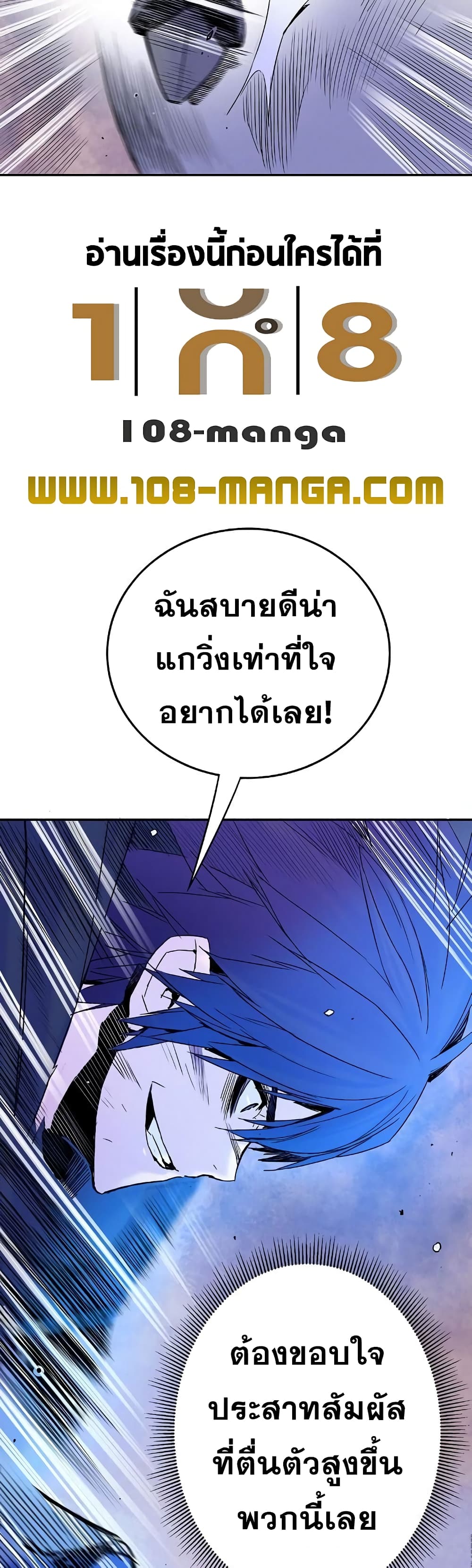 Knight Under Heart 24 (11)