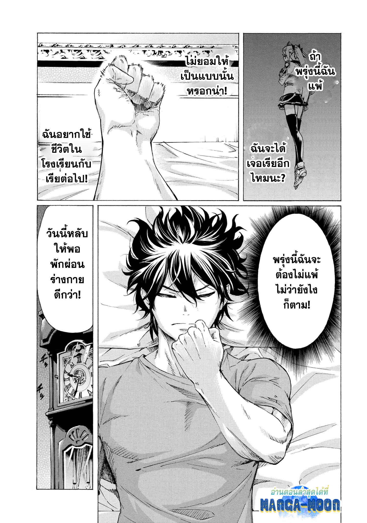 Ichioku nen Button 21.2 14