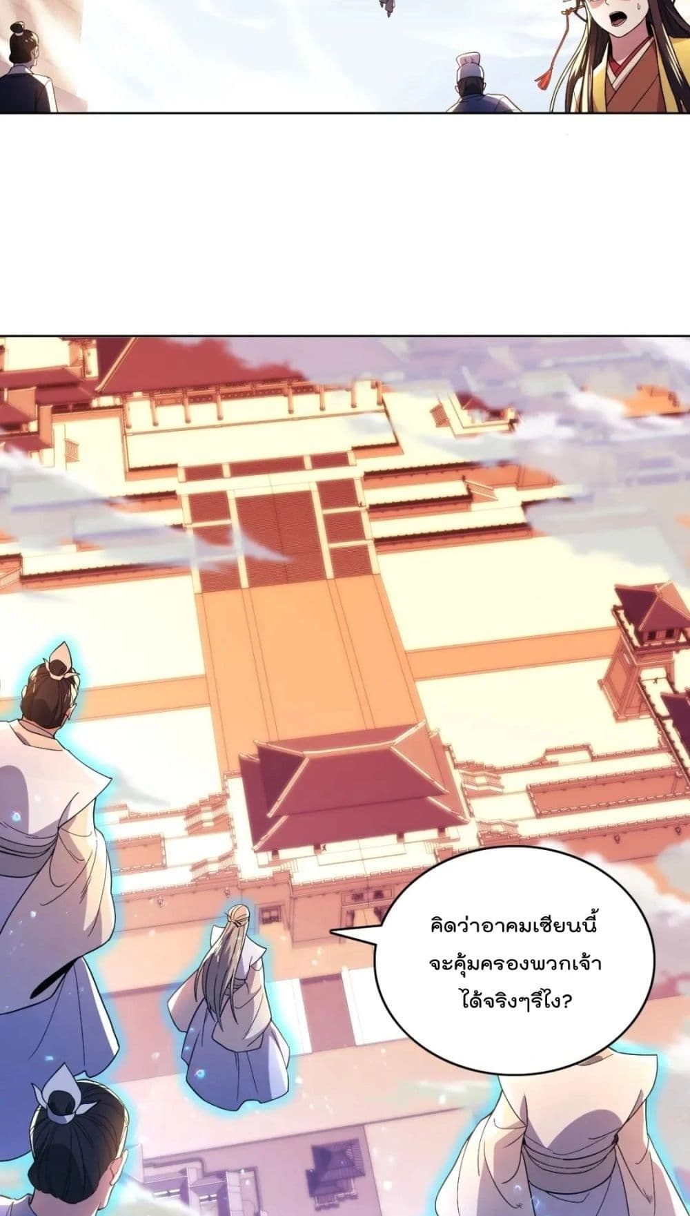 If I die, I’ll be invincible 71 38