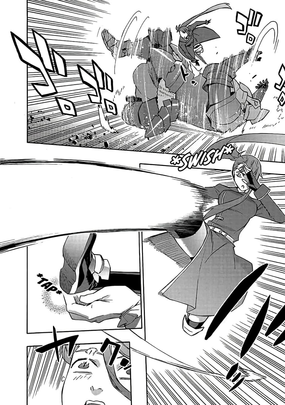 Kuro no Shoukanshi ตอนที่ 38 (16)