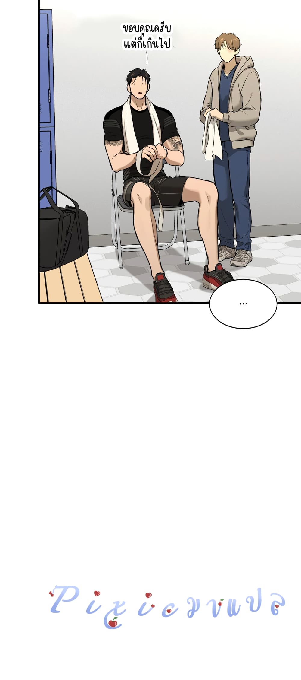 Jinx 15 (78)
