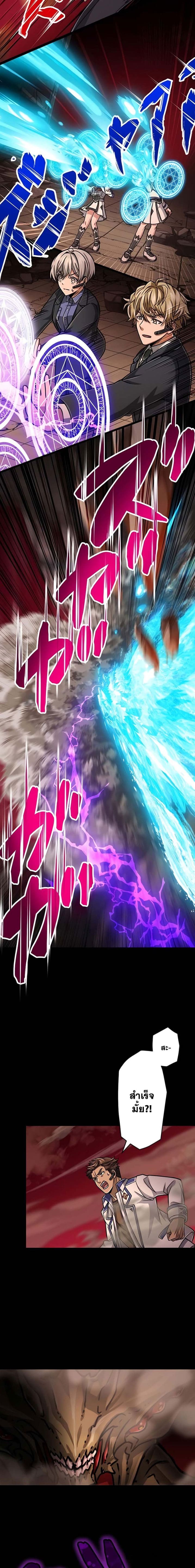 Magic Level 99990000 All 33 (7)