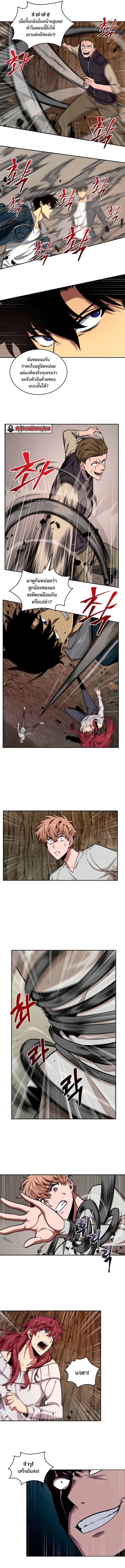 Tomb Raider King 249 07