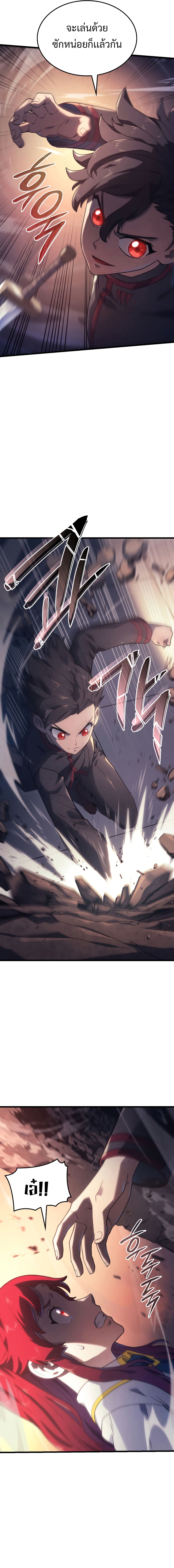 Revenge of the Iron Blooded Sword Hound 13 17
