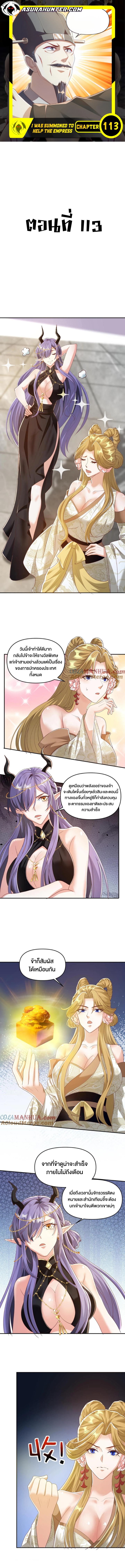 ไม่มีชื่อ 2054