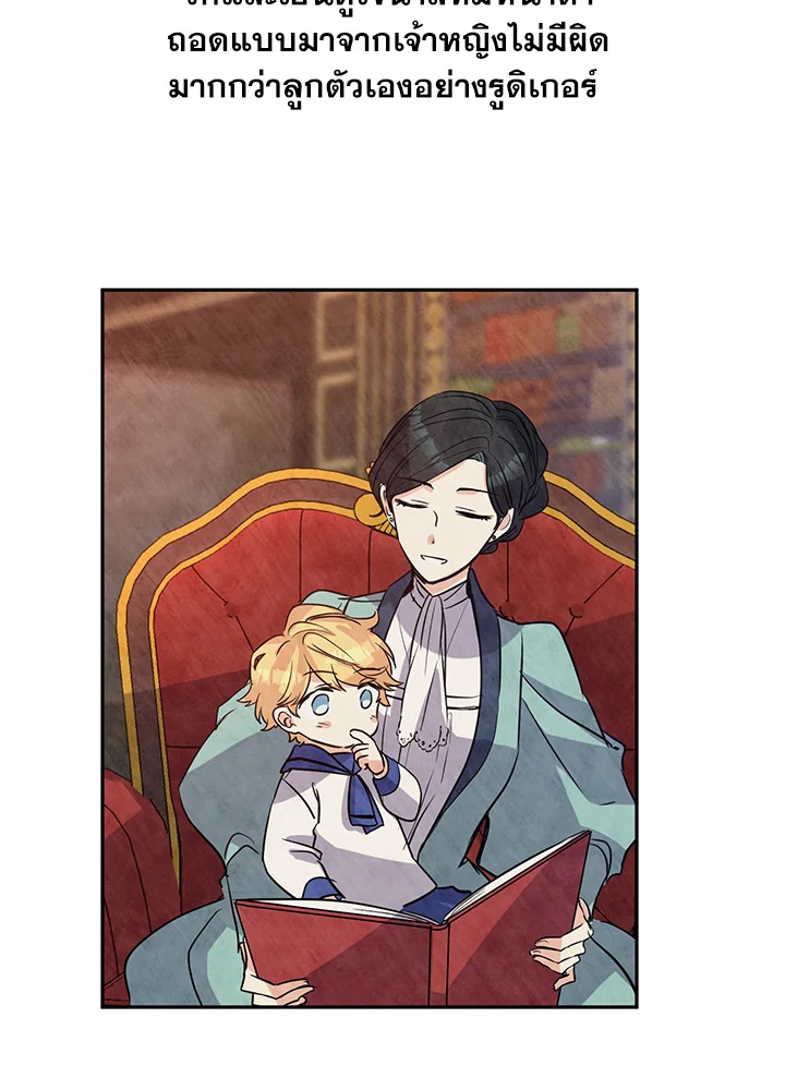 I Will Change The Genre 16 70