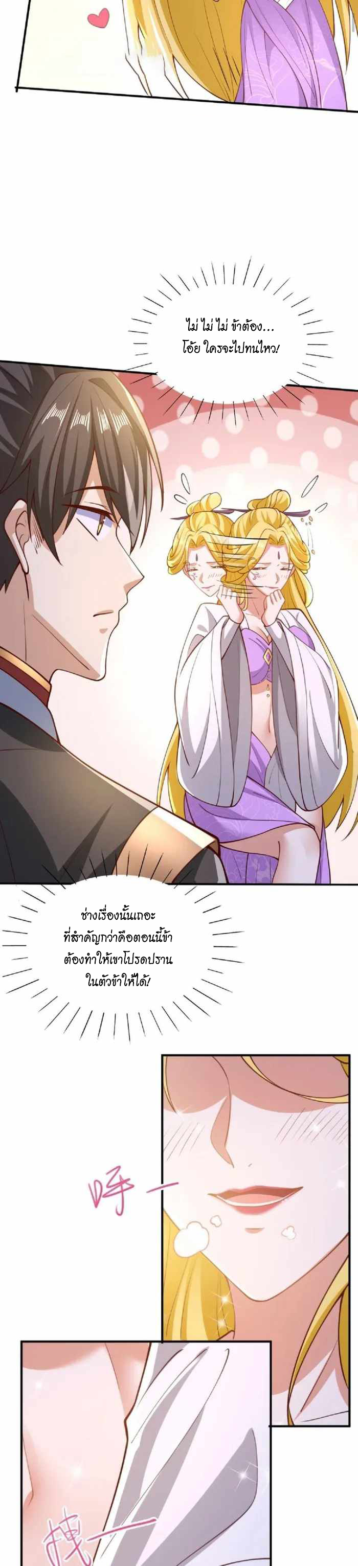 กลุ่มลับ 136 13