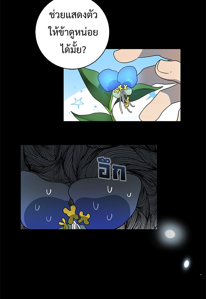 Two Moments in Time 8 66