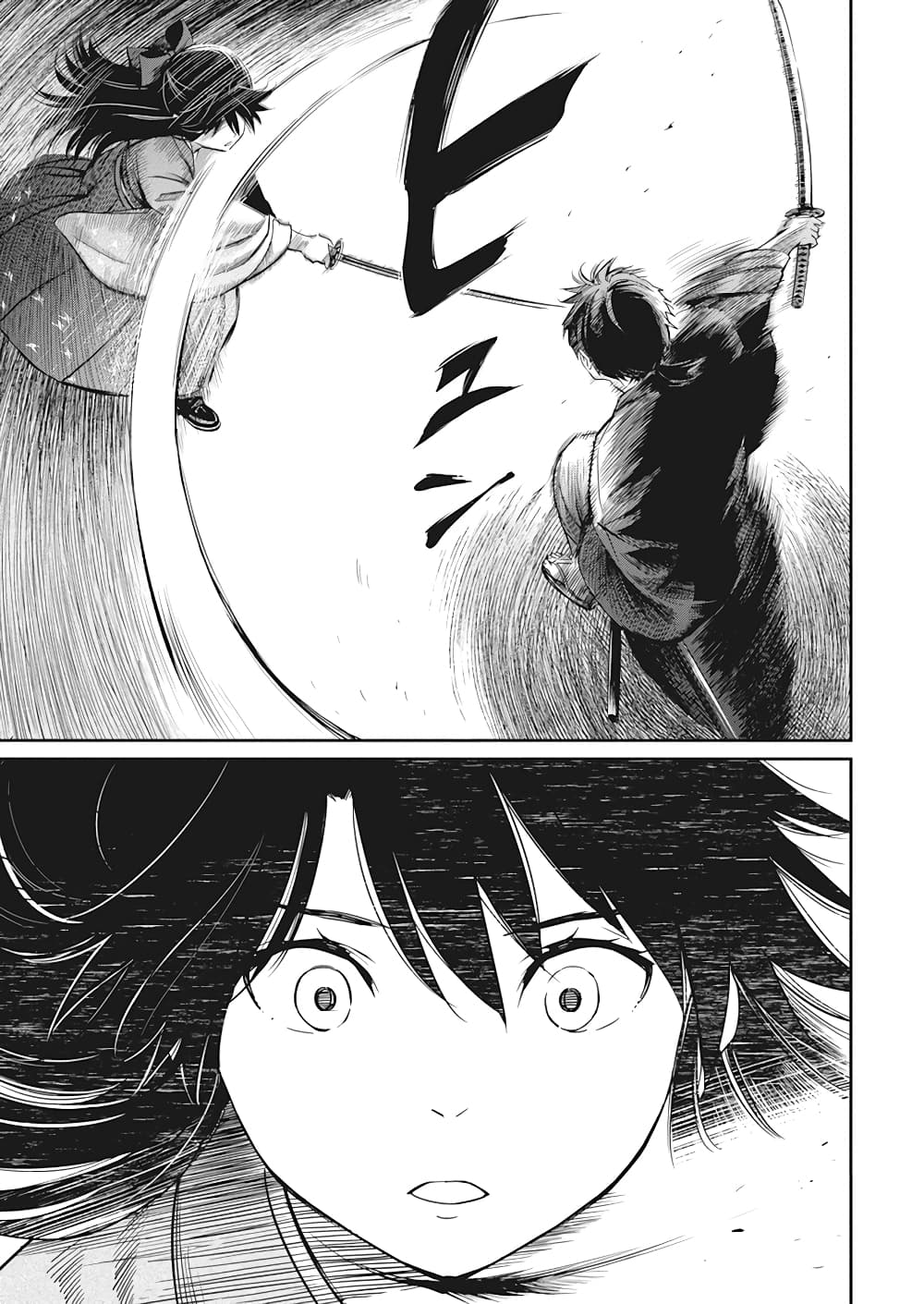 Yuukiarumono Yori Chire ตอนที่ 1 (31)