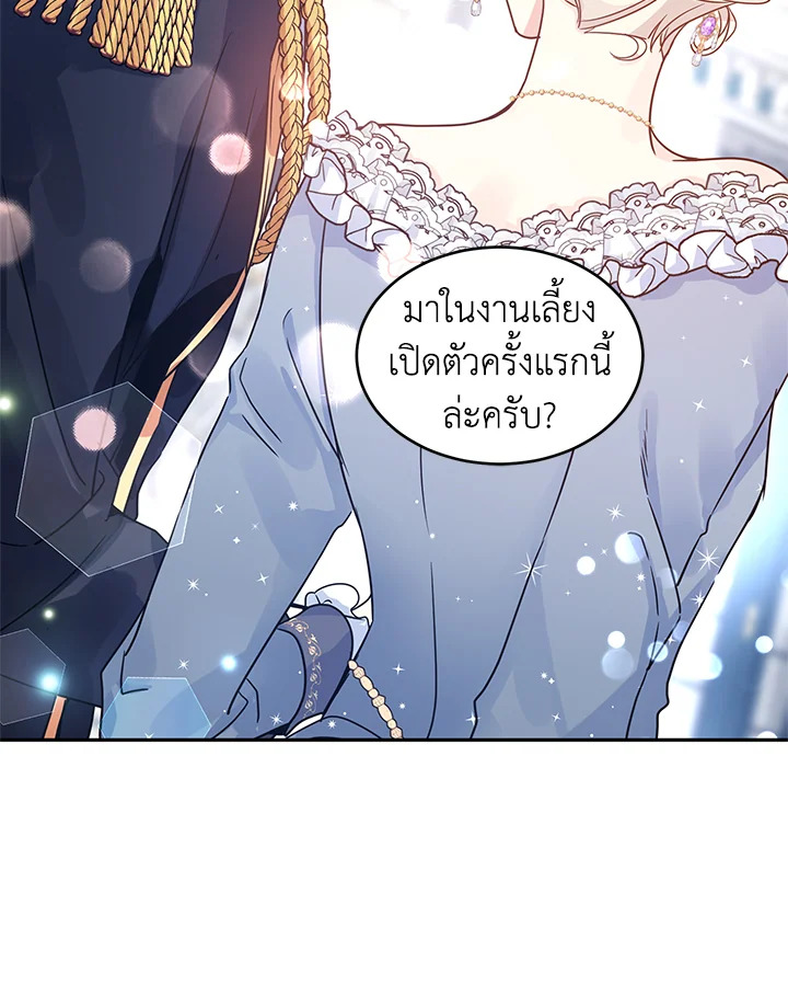 I Will Change The Genre 30 62
