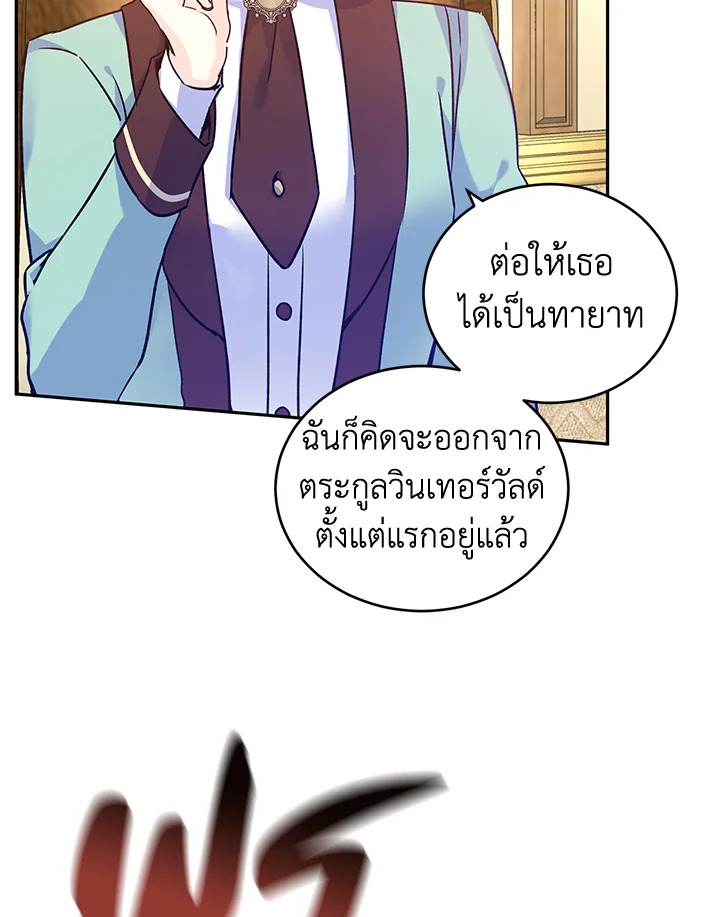 I Will Change The Genre 43 47