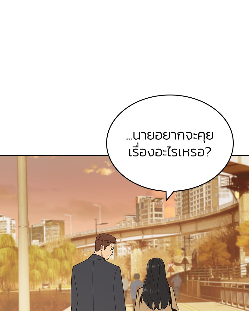 She's Hopeless 103 (152)