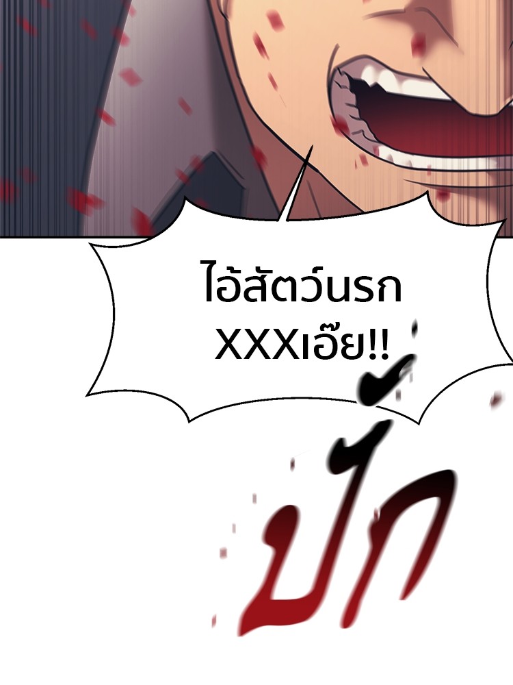 I am Unbeatable 14 (13)
