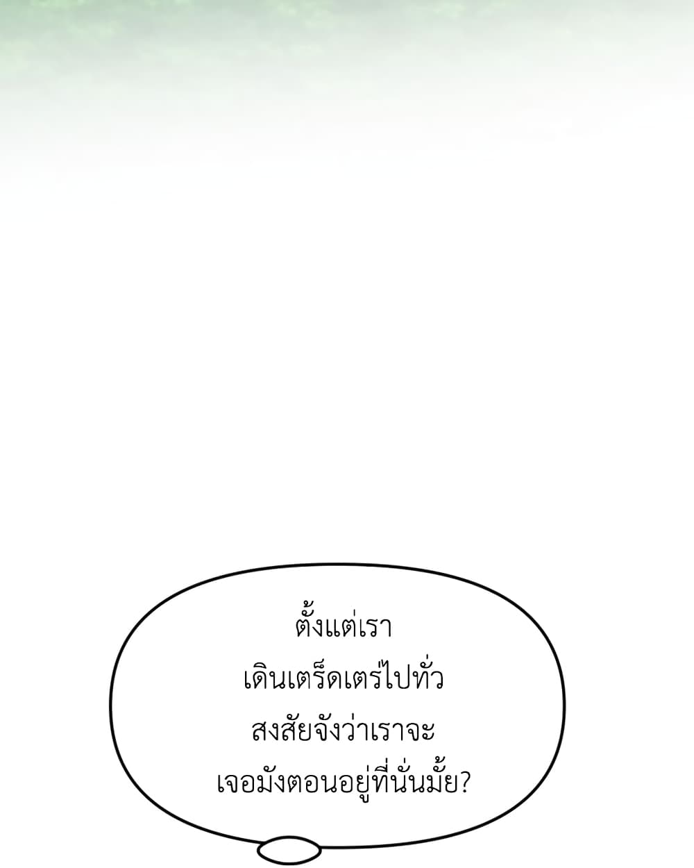 Lost Domain 27 43