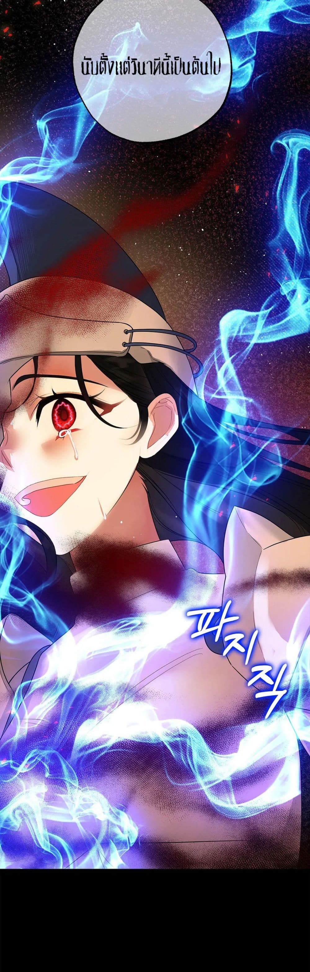 The Backside of Backlighting ตอนที่ 10 (50)