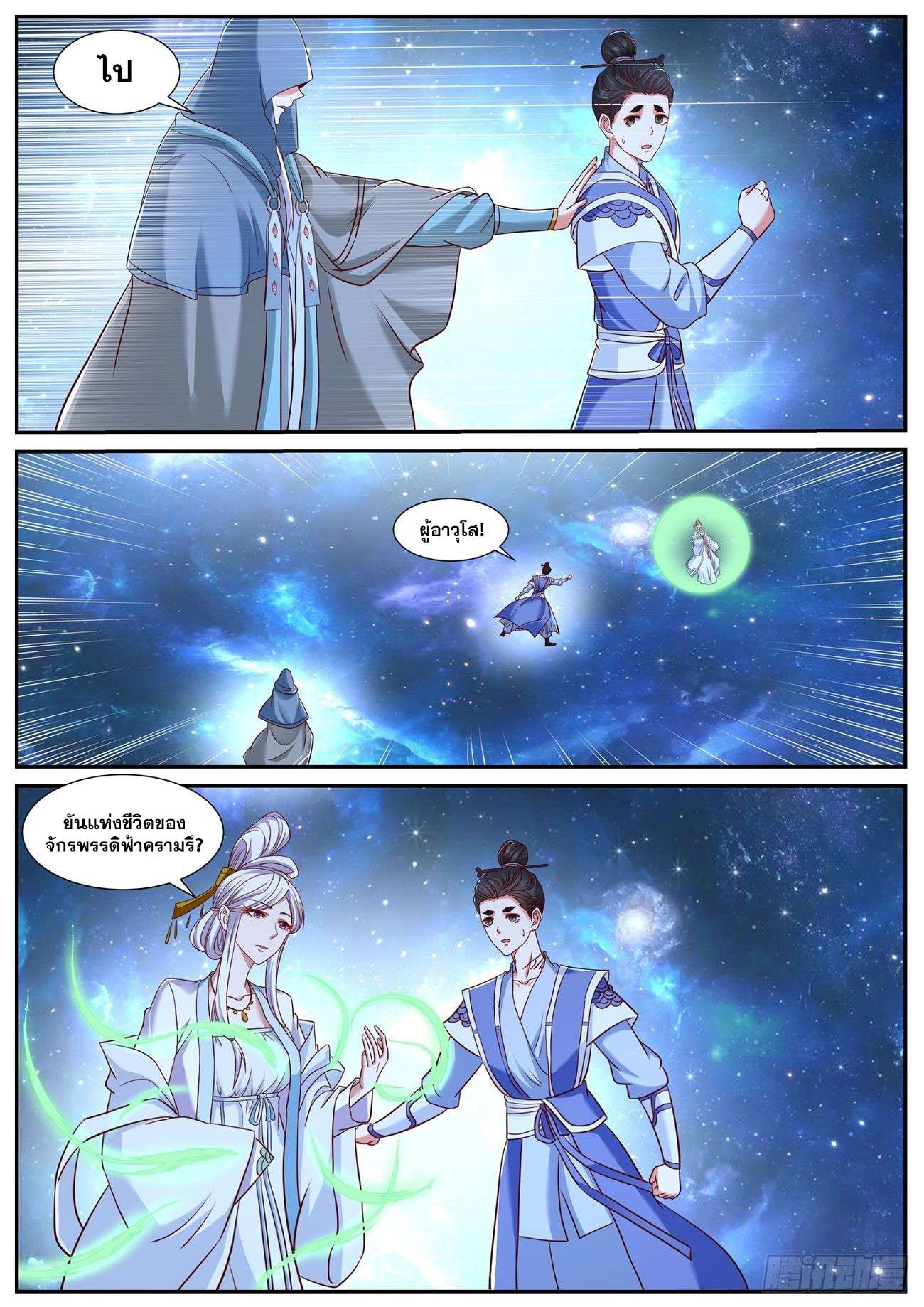 762 page 0002