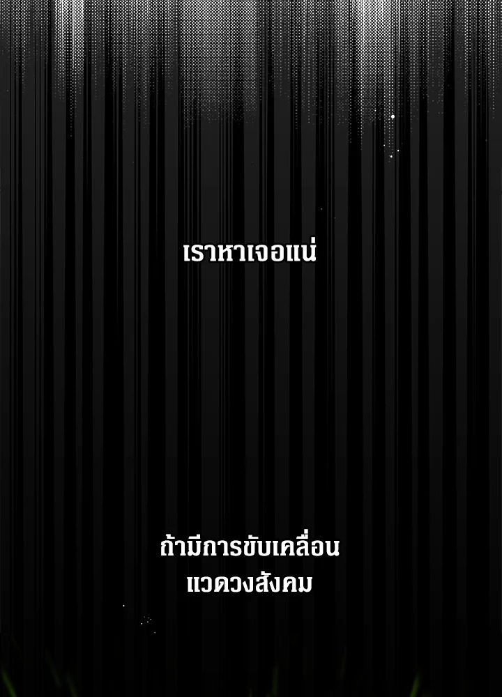 The Lady’s Secret 21 85