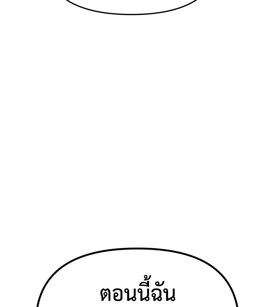 Spy House 18 (126)