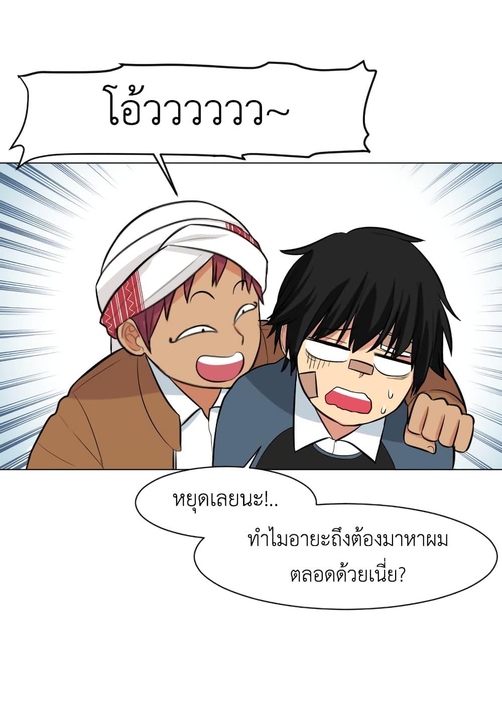 GoodBad Fortune 5 (34)