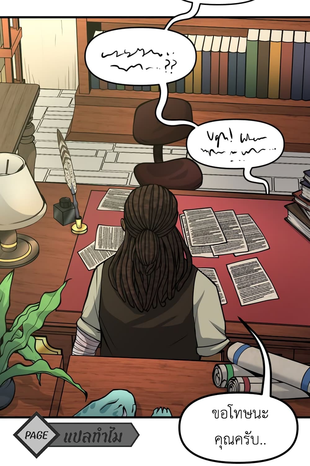 Lost Domain 27 12