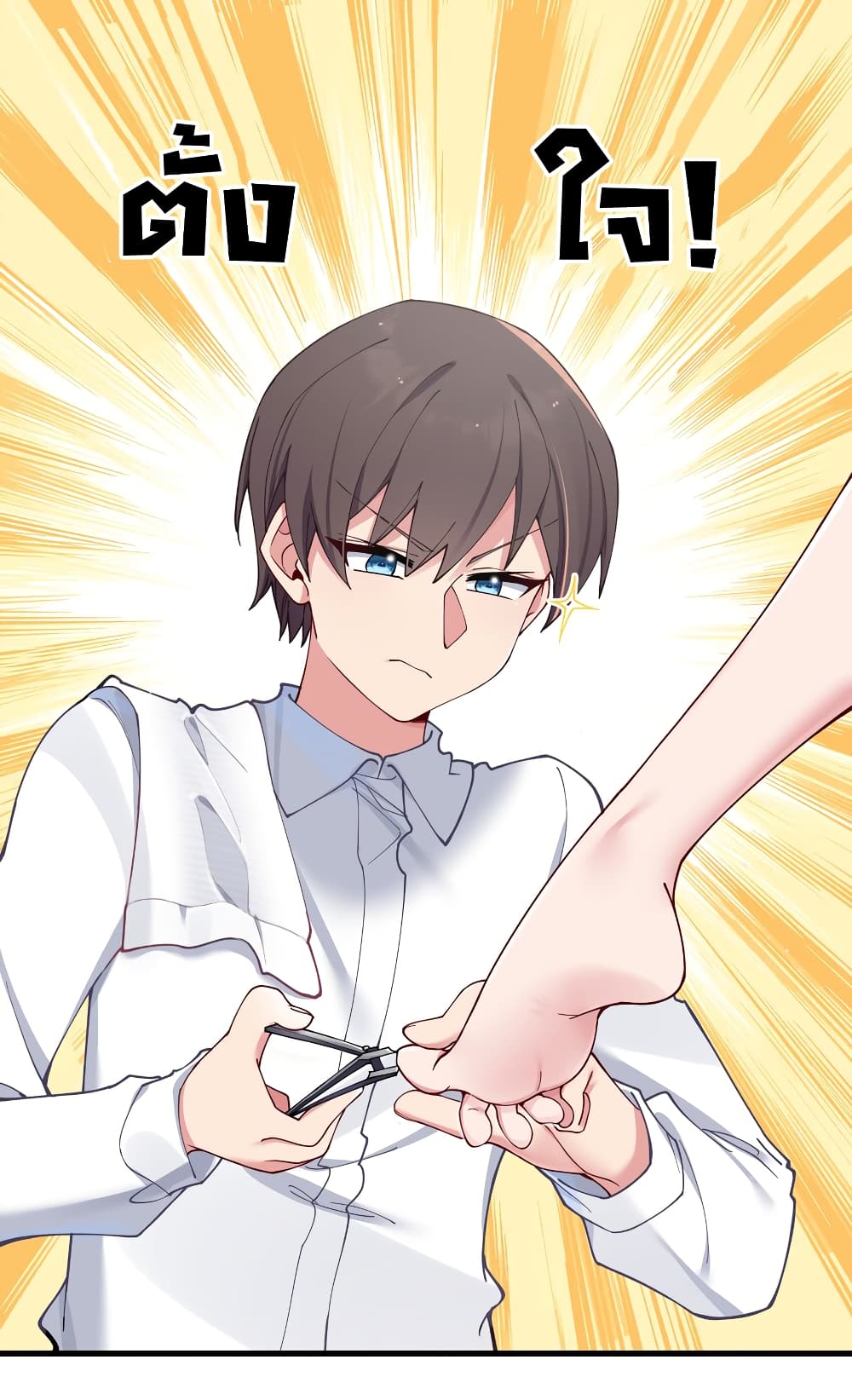 Fake Girlfriend My Fault ตอนที่ 69 (39)