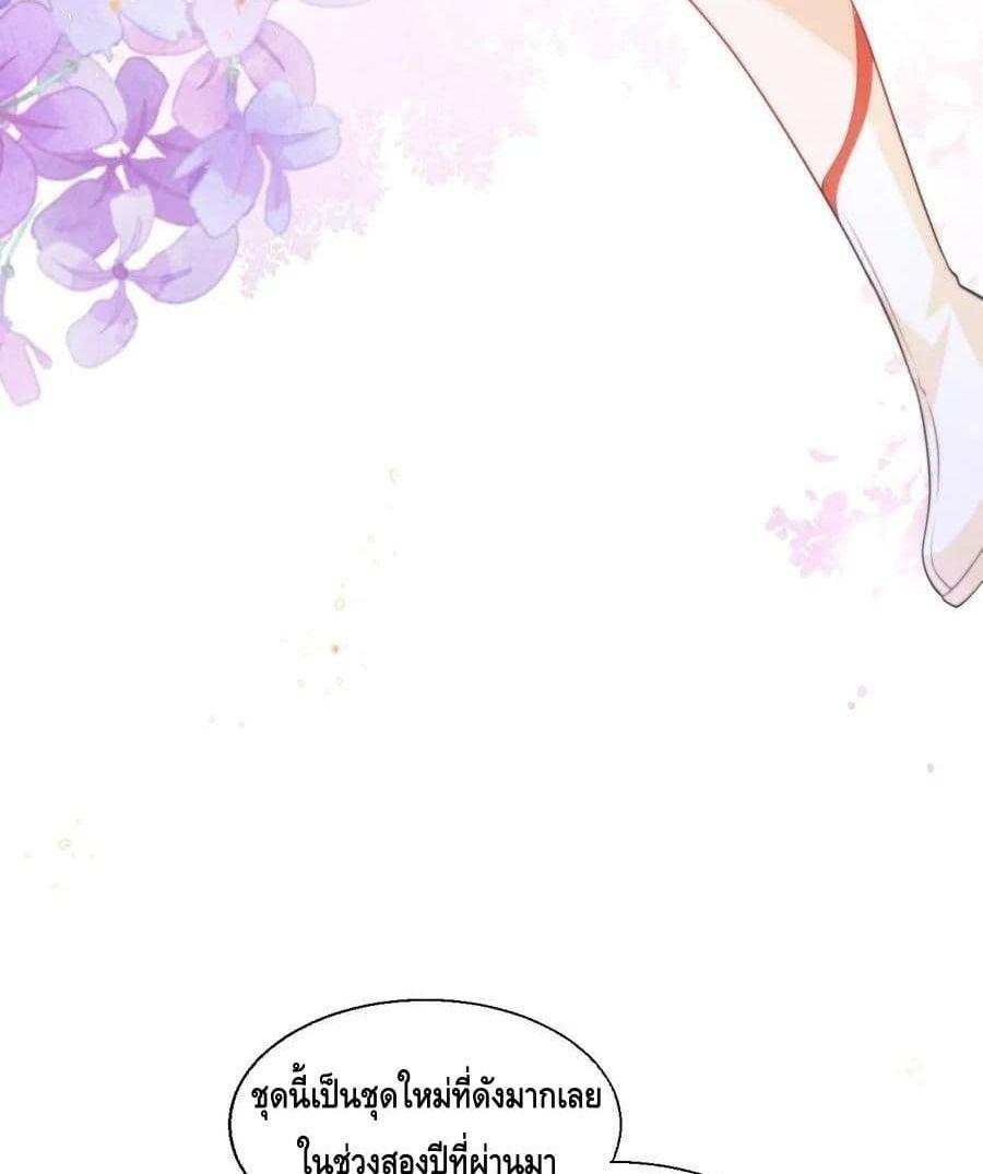 Frank and Strict – จริงใจและเข้มงวด ตอนที่ 17 (44)