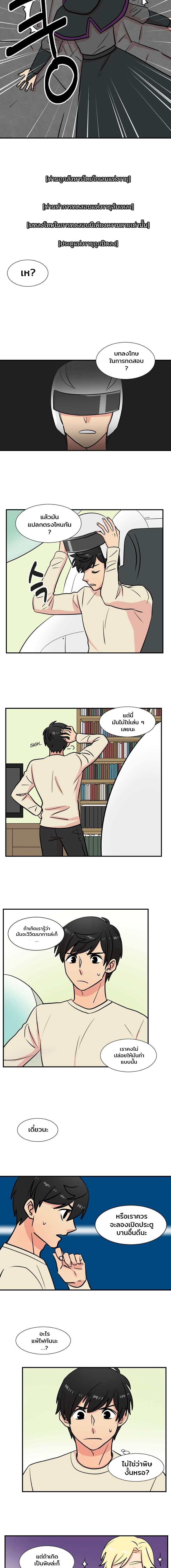 Reader ยอดนักอ่าน 21 (5)