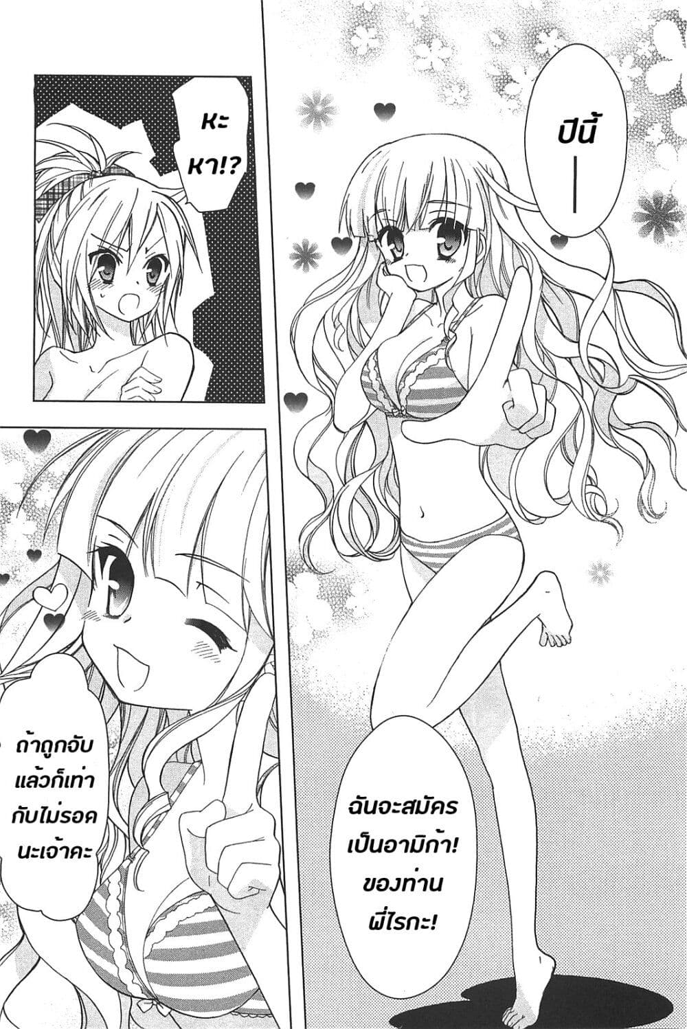 Hidan no Aria AA 13 (26)