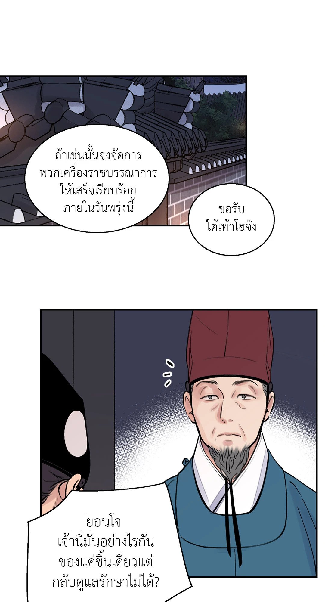 เธเธธเธเธเธฒเธเนเธญเธเธ”เธฒเธ 6 48