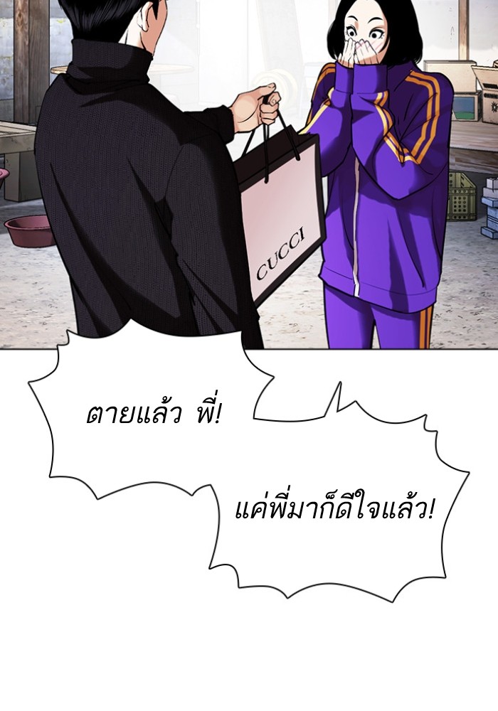 433 (164)