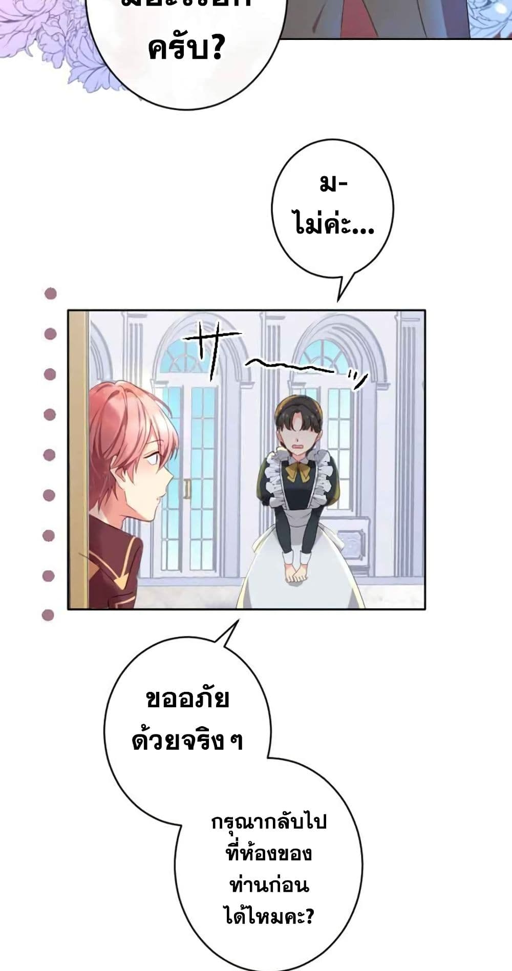 The Precious Girl Does Not Shed Tears 3 (41)