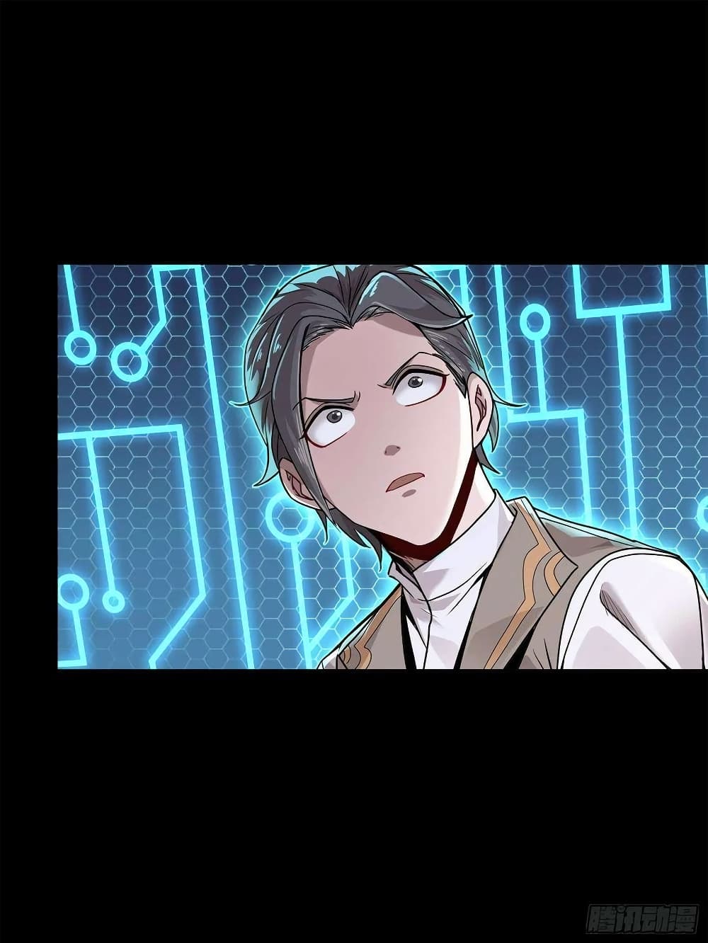 Legend of Star General ตอนที่ 104 (66)