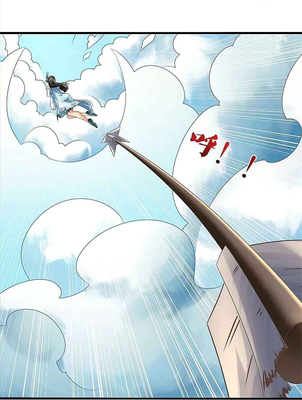 Sky Sword God 592.2 (13)