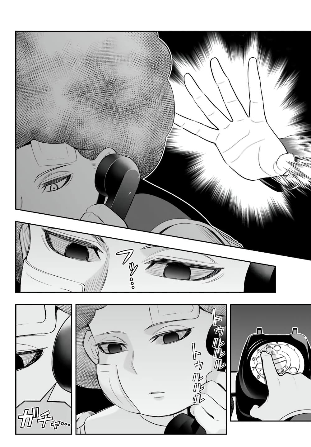 Tensei Ouji ga Gensaku Chishiki de Sekai Saikyou ตอนที่ 6.2 (12)