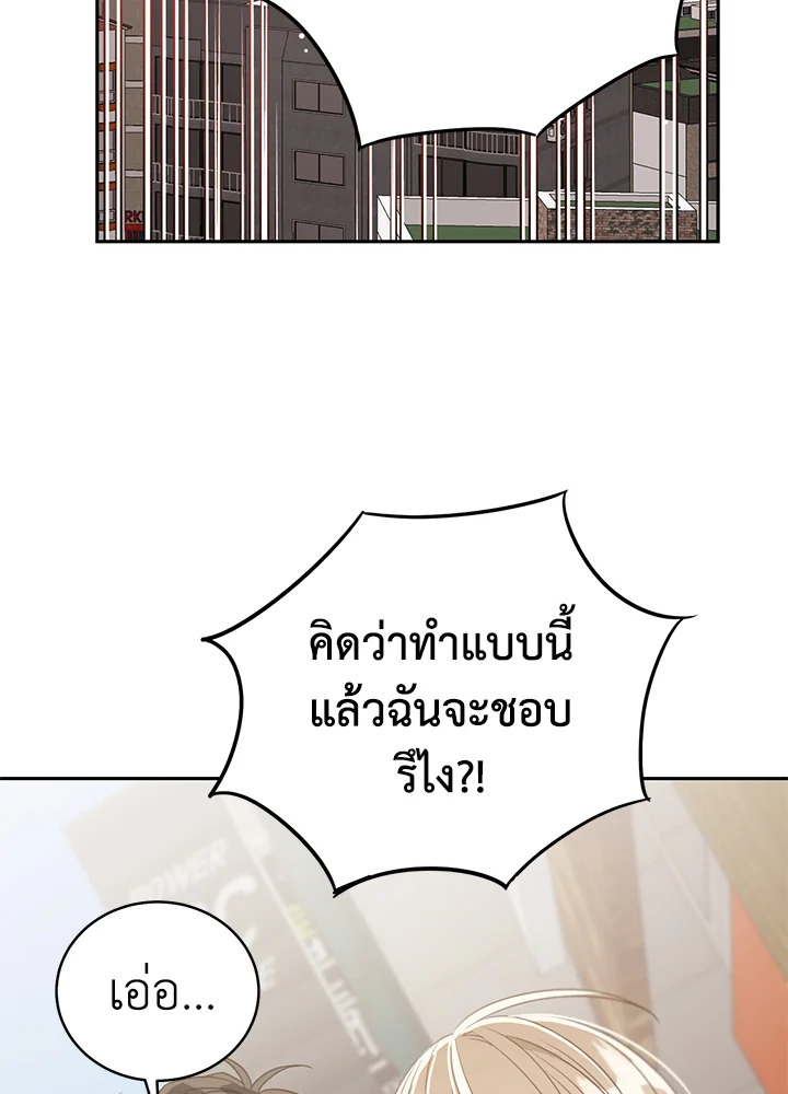 Shuffle 77 23