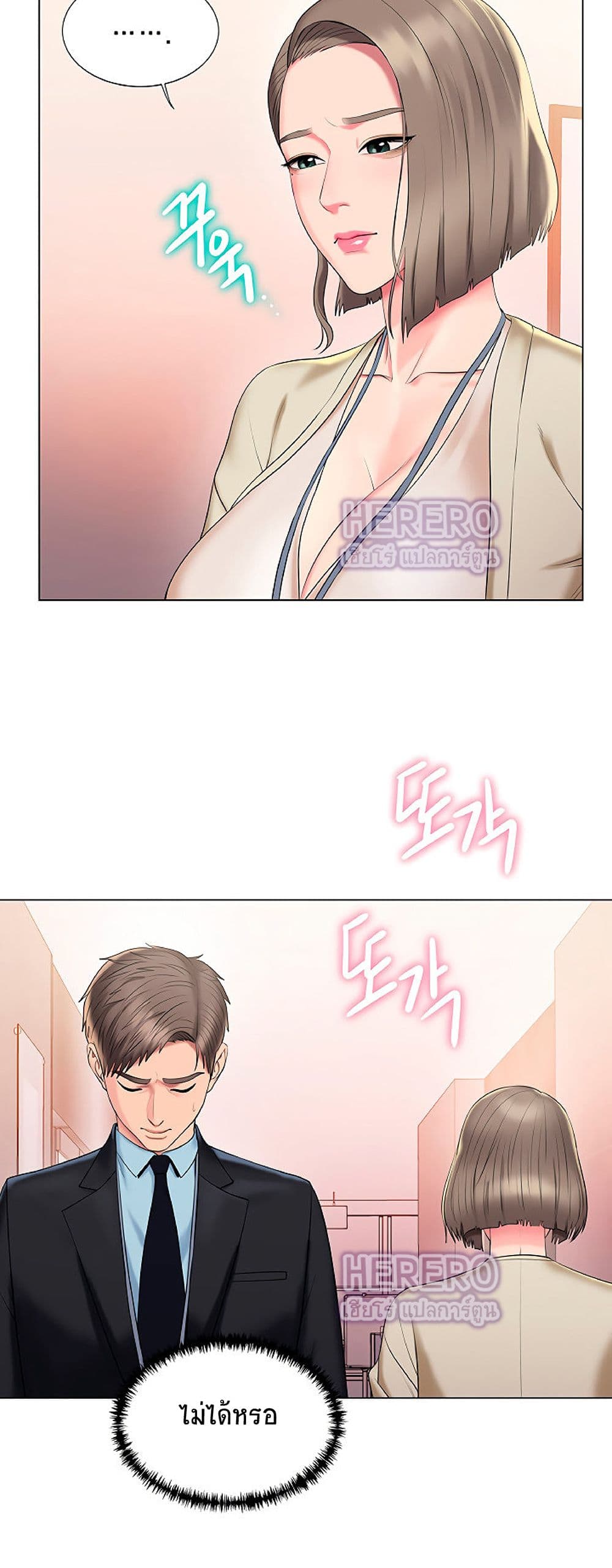Gu Ho’s Escape 22 (30)