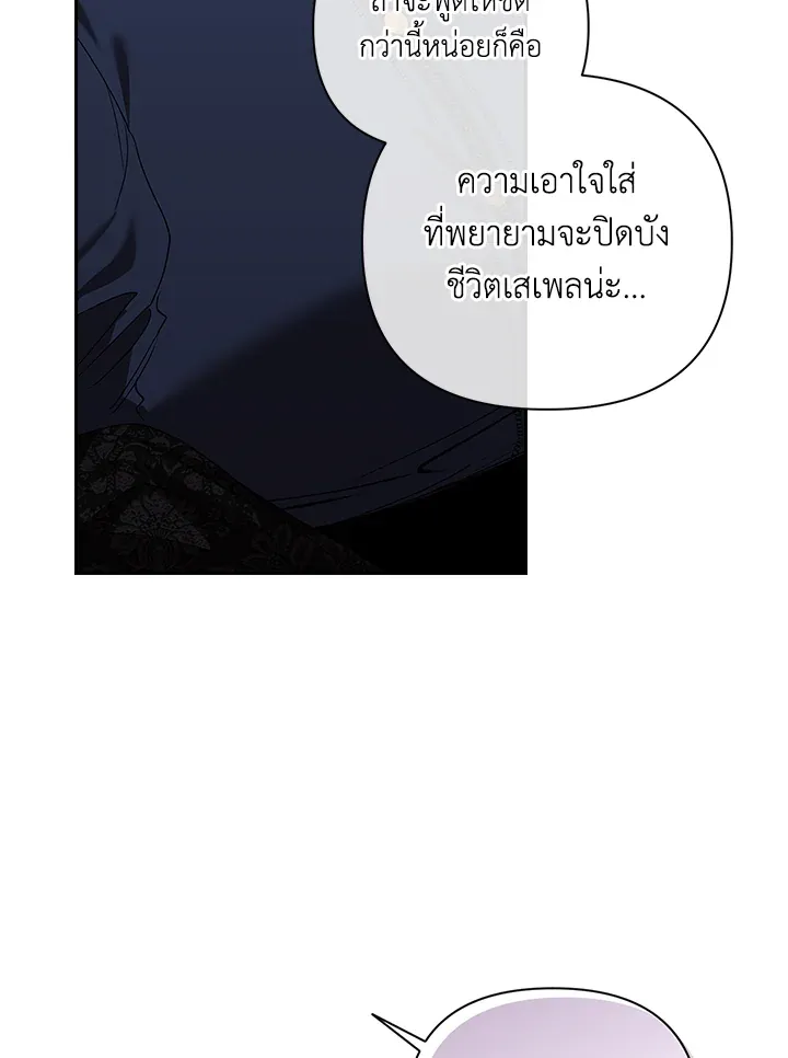 The Broken Ring 8 11